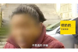 临沧要账公司更多成功案例详情